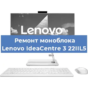 Замена ssd жесткого диска на моноблоке Lenovo IdeaCentre 3 22IIL5 в Ижевске